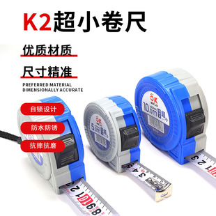 Measuring Tape 5m Household High-Precision Steel Ruler 10m Box Ruler Pull Ruler 7.5 Circle Ruler Thickeneded Ruler