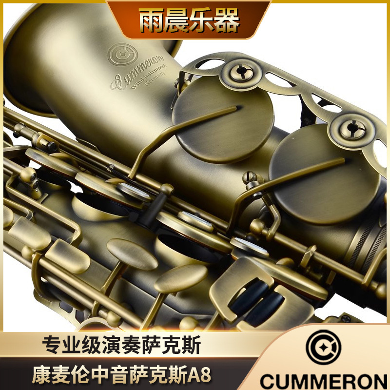 German Cummeron Cormellon alto saxophone imported original AAS-A8 bronze professional performance