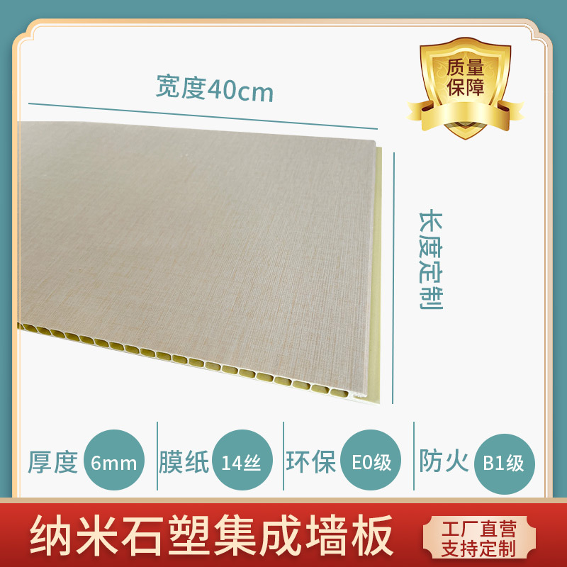 "특별 가격" 두꺼운 6mm 폭 40cm