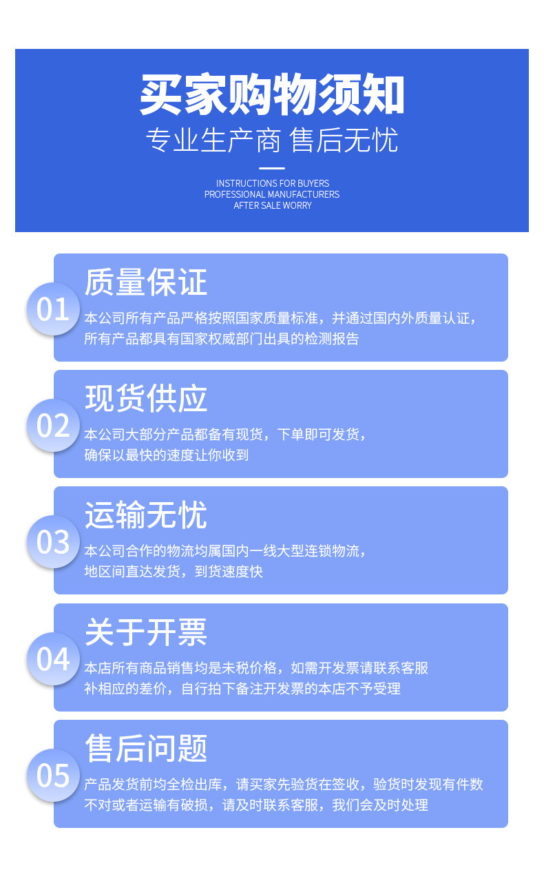 O1CN01GfIRNz1OusFnVVTsc_!!2214