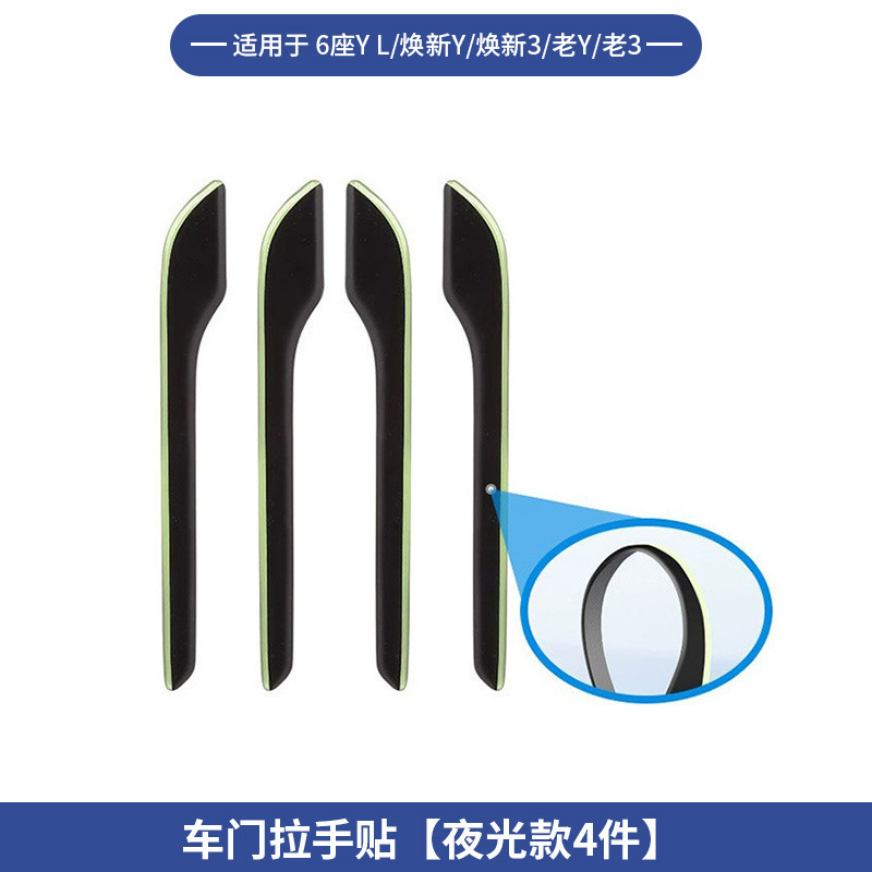 跨境适用25款6座版特斯拉Model YL全车配件中控前后储物盒水杯架|undefined