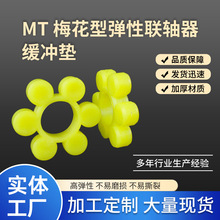 �۰���TPU�۰���MT÷���|�S�����_�|���z���ԉ|���ǉ|÷���|