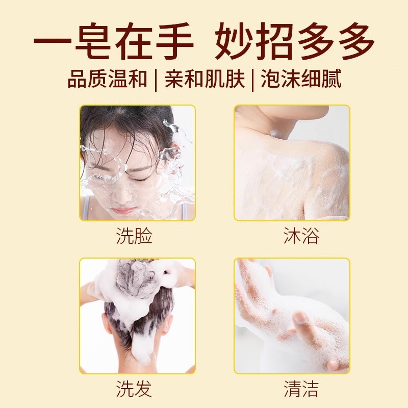 上海硫磺皂沐浴洁面清洁香皂洗澡去除螨虫洗脸洗手男女士沐浴肥皂|undefined