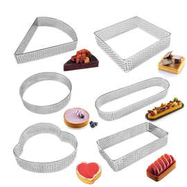 不锈钢挞圈爱心圆形方形椭圆形塔圈304冲孔塔圈甜品塔饼慕斯圈8cm