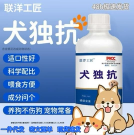 其它水族宠物;其他饲料添加;狗狗保健品
