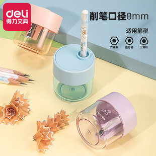 Точилка для карандашей Deli VB151 с одним отверстием для учащихся начальной школы, детская точилка для карандашей, точилка для карандашей, оптовая продажа канцелярских товаров для обучения