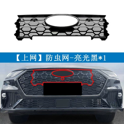 Suitable for Chery 25-26 Models Automobile anti-insect net - 25-26-arrizo-8pro-20t-glossy-black-internet1