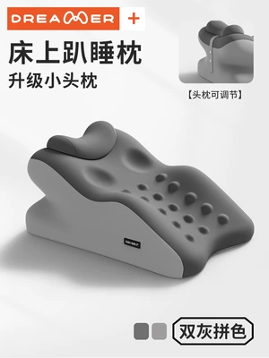 Multi-function pad, Cushion, Prone Sleeping Pillow, Waist and - one-pillow-has-multiple-uses-comfortable-sleeping-on-the-stomach-leg-relief-reflux-relief-no-fatigue-after-long-periods-of-time-upgraded-small-pillowthree-dimensional-massage-to-release-pressure-and-play-without-pressing-the-chest-double-gray-color-matchi