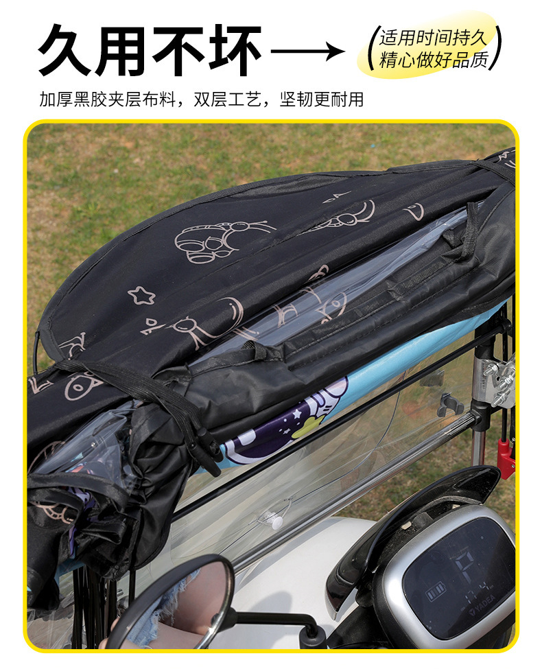 Electric Vehicle Fully Foldableing Awning New Retractable Fully Retractable Parasol Assembly-Free Awning Battery Vehicle Rain Umbrella