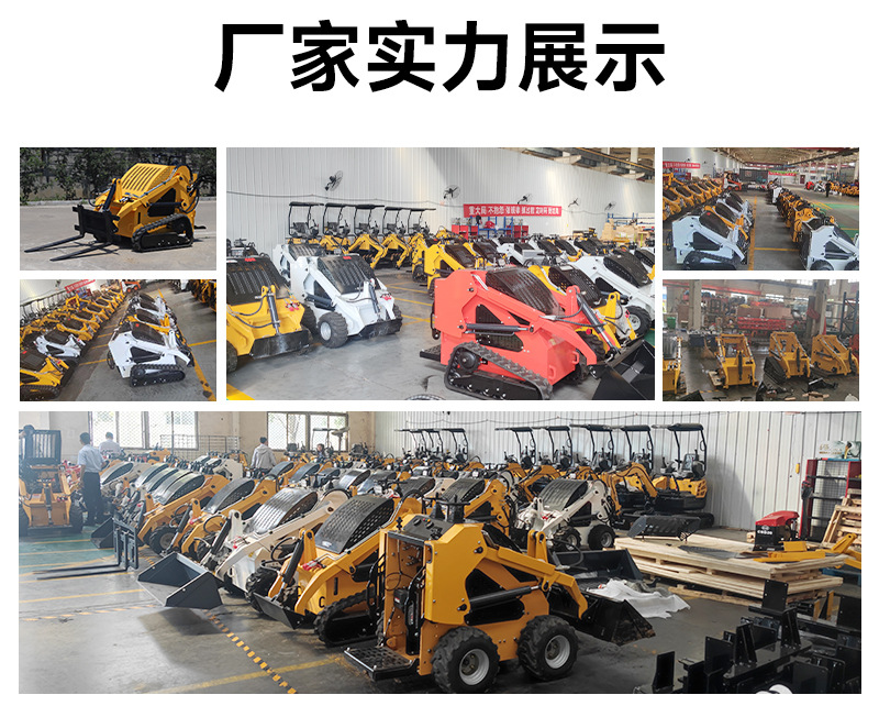 滑移装载机落地页_06.jpg