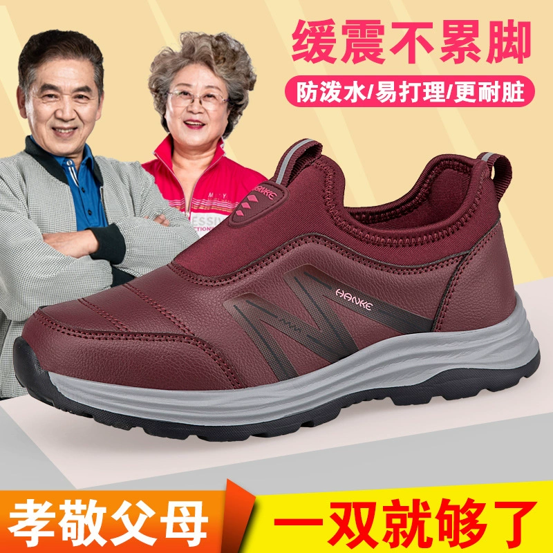 Фирменная подлинная обувь для пожилых людей осенью кожаная водонепроницаемая нескользящая мягкая подошва