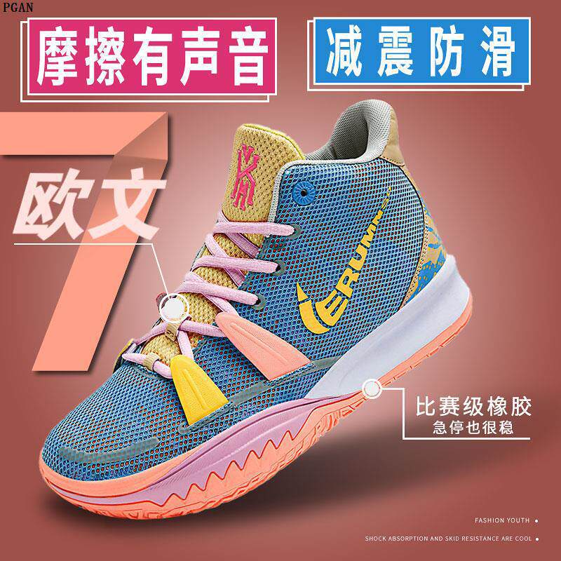 2026 Kyrie 7 basketball shoes, 6 art series, outdoor non-slip KD15, sports marathon casual shoes for middle school students, women's 2026 Kyrie 7 basketball shoes, 6 art series, outdoor non-slip KD15, sports marathon casual shoes for middle school students, women's