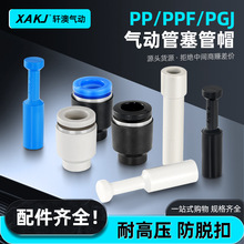 ��ӽ��^����PPF/PGJ���^���ٽ��^�������Ϲ�����ñ���^�p������
