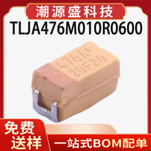 TLJA476M010R0600 ԭ�b��Ʒ 3216 A�� �NƬ�g��� &plusmn;20% 10V 47uF