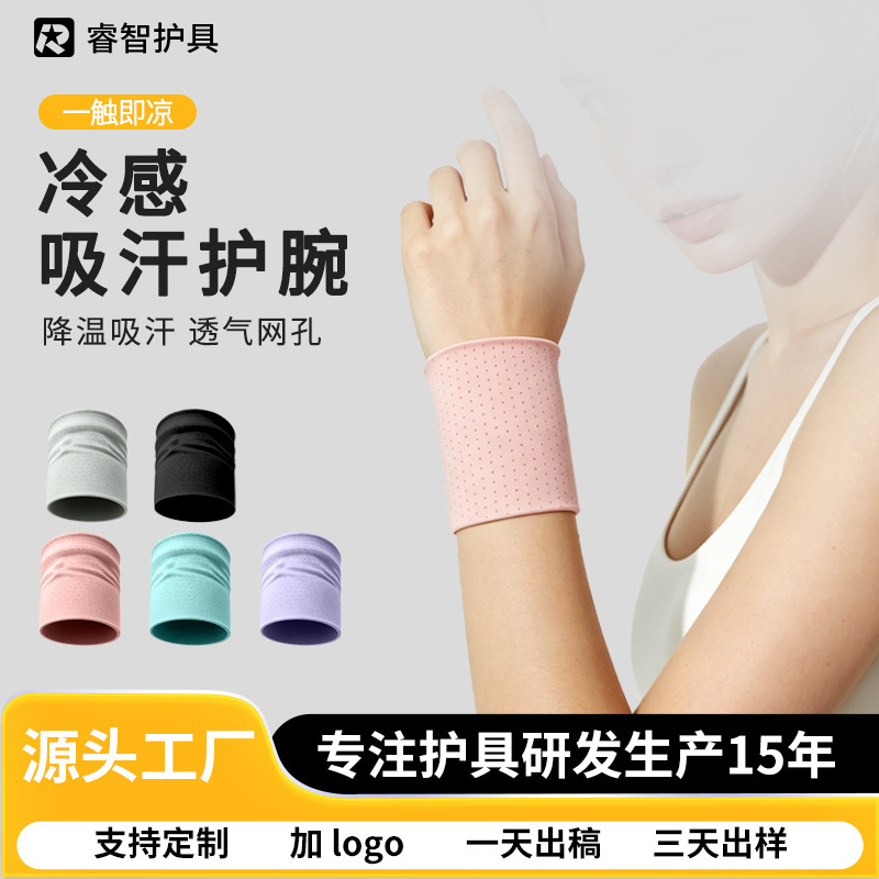 Cold-Sensing Wristbands for Summer Sports and Fitness, Badminton Sweat-Absorbing and Sweat-Wiping Towels for Men and Women, Cold-Sensing Ice Silk Ultra-Thin Wrist Sleeves