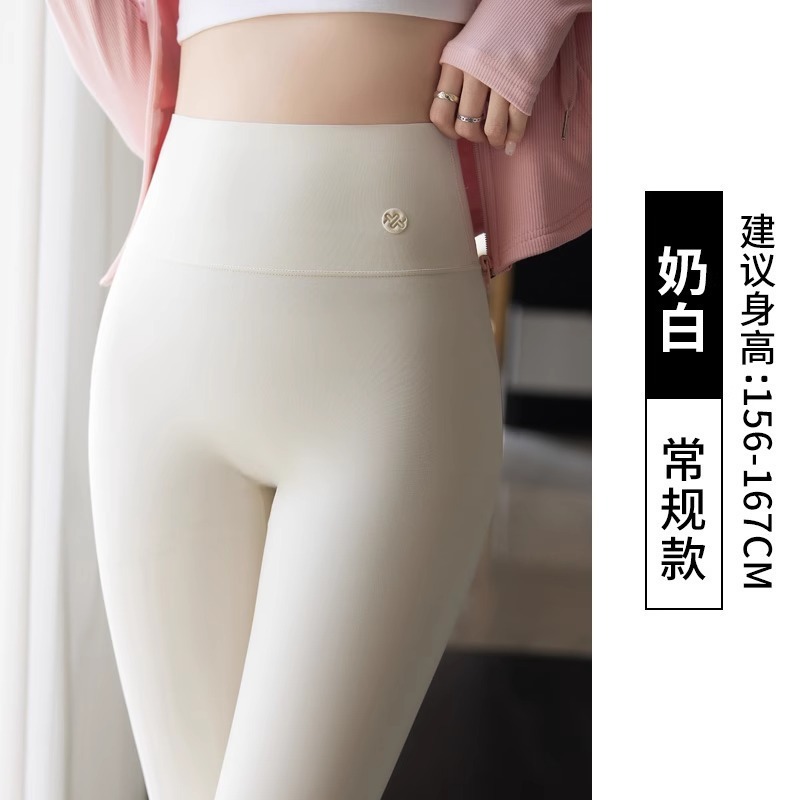 健身服女秋季新款大码高腰弹力鲨鱼裤运动跑步普拉提训练瑜伽长裤|undefined