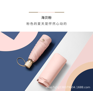 High Quality Log Handle Umbrella Women ins Style Artistic Folding Sunny and Rainy Dual-purpose Sun Umbrella Sun Protection UV Protection