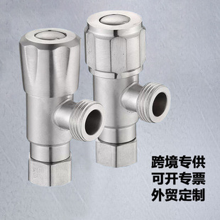 304 stainless steel union inner and outer wire triangle valve 4 points hot and cold water toilet water heater switch stop valve internal thread