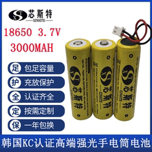 韩国KC认证18650锂电池3000mAh动力3C可充电3.7V手电筒锂电池批发
