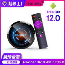 Q羳¿H96max׿ҕH618׿12WjC픺WiFi6{5