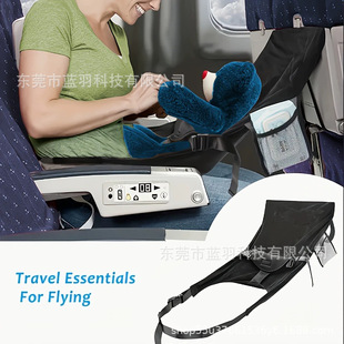 Cross-Border Popular Children's Airplane Travel Bed Portable Airplane Seat Extension Pad Baby Sleeping Artifact Comfortable and Breathable