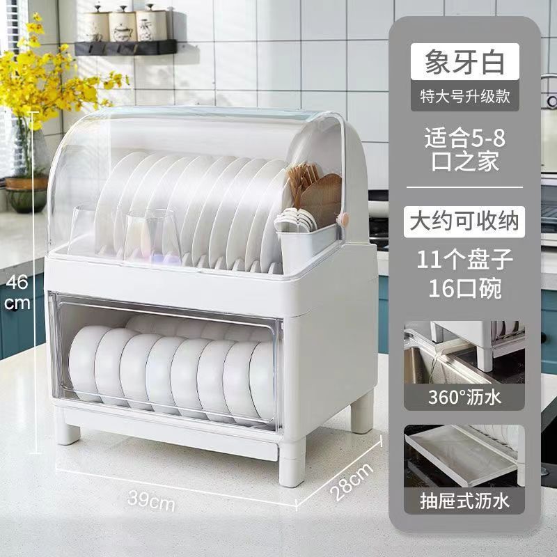 Cocina de recipiente de drenaje de recipiente de palillos caja de almacenamiento de doble capa de gran capacidad recipiente de recipiente de drenaje de agua a prueba de insectos a prueba de cucarachas ventilación a prueba de moho