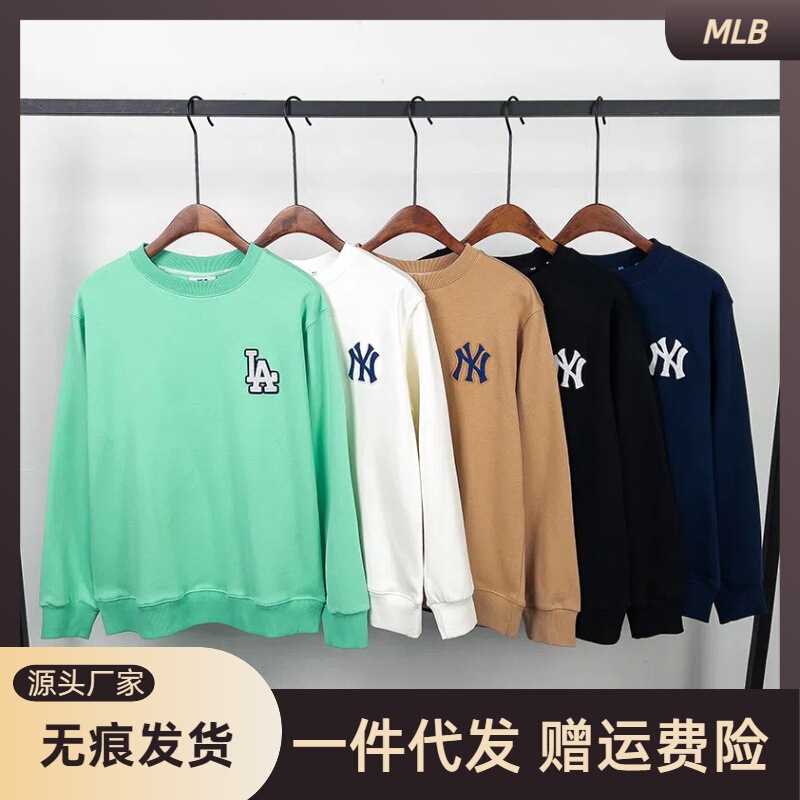 MLB卫衣NY男女圆领男女同款大logo印花ny绣花秋冬毛圈卫衣上衣女|undefined