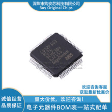 GD32F103RGT6 LQFP-64 ��Ƭ��MCU ԭװGD/���״���