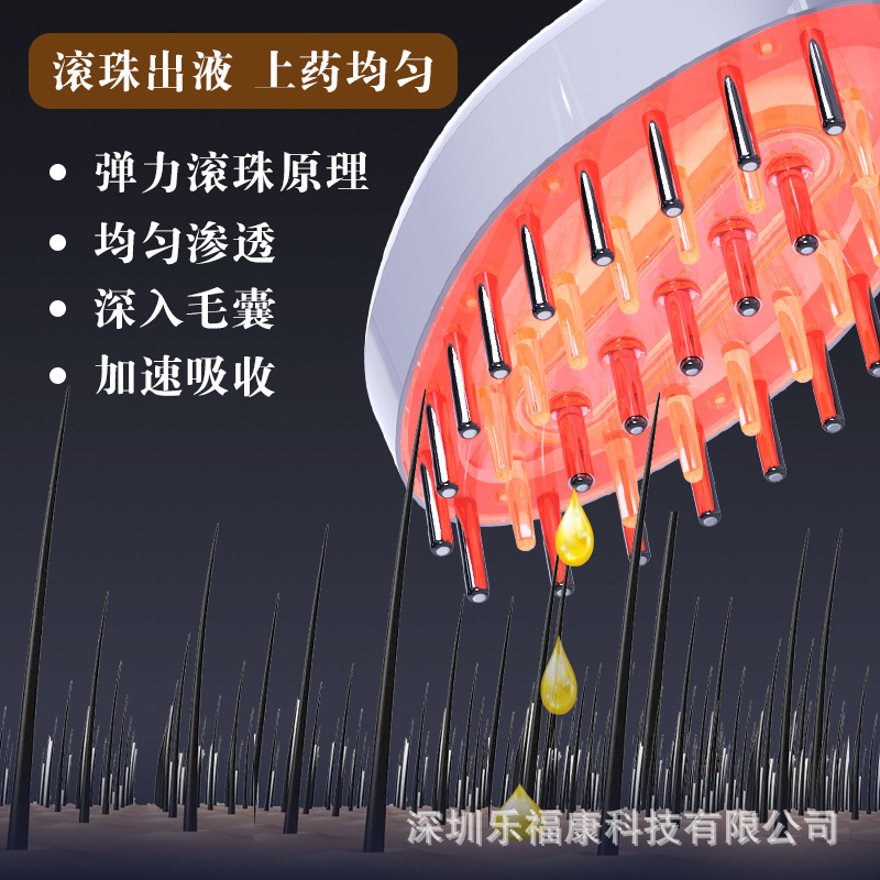 Ems赤光養髪櫛防密脱健髪櫛育毛器補水経絡頭部マッサージ器電動マッサージ櫛|undefined