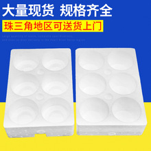 EPS保利龙包装泡沫保丽龙成型泡沫泡沫盒红酒瓶泡沫防摔包装加工