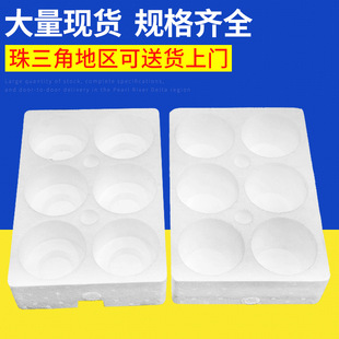 Eps Polystyrene Packaging Foam Polystyrene Molding Foam Foam Box Red Wine Bottle Foam Anti-Fall Packaging Processing