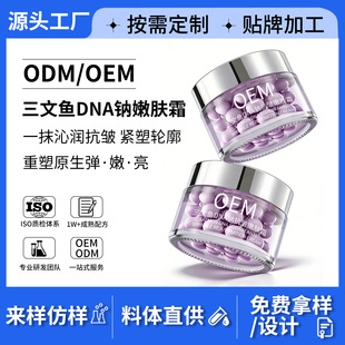 �����~DNA�c���w˪�����N�����wɫ���y�����o��˪�����̝���˪OEM