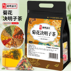婉明滋補菊決明子茶三角包茶菊決明子金銀花枸杞茶養生茶代発