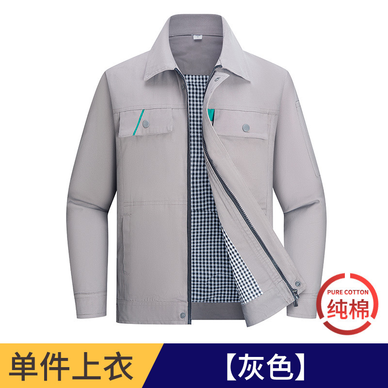 春秋季纯棉工作服长袖加厚双层套装耐磨汽修工地车间工装车间厂服|undefined