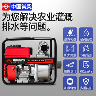 �������͙Cˮ��2/3/4/6��߉��ߓP����ˮ��ˮ��/�����r�ù��