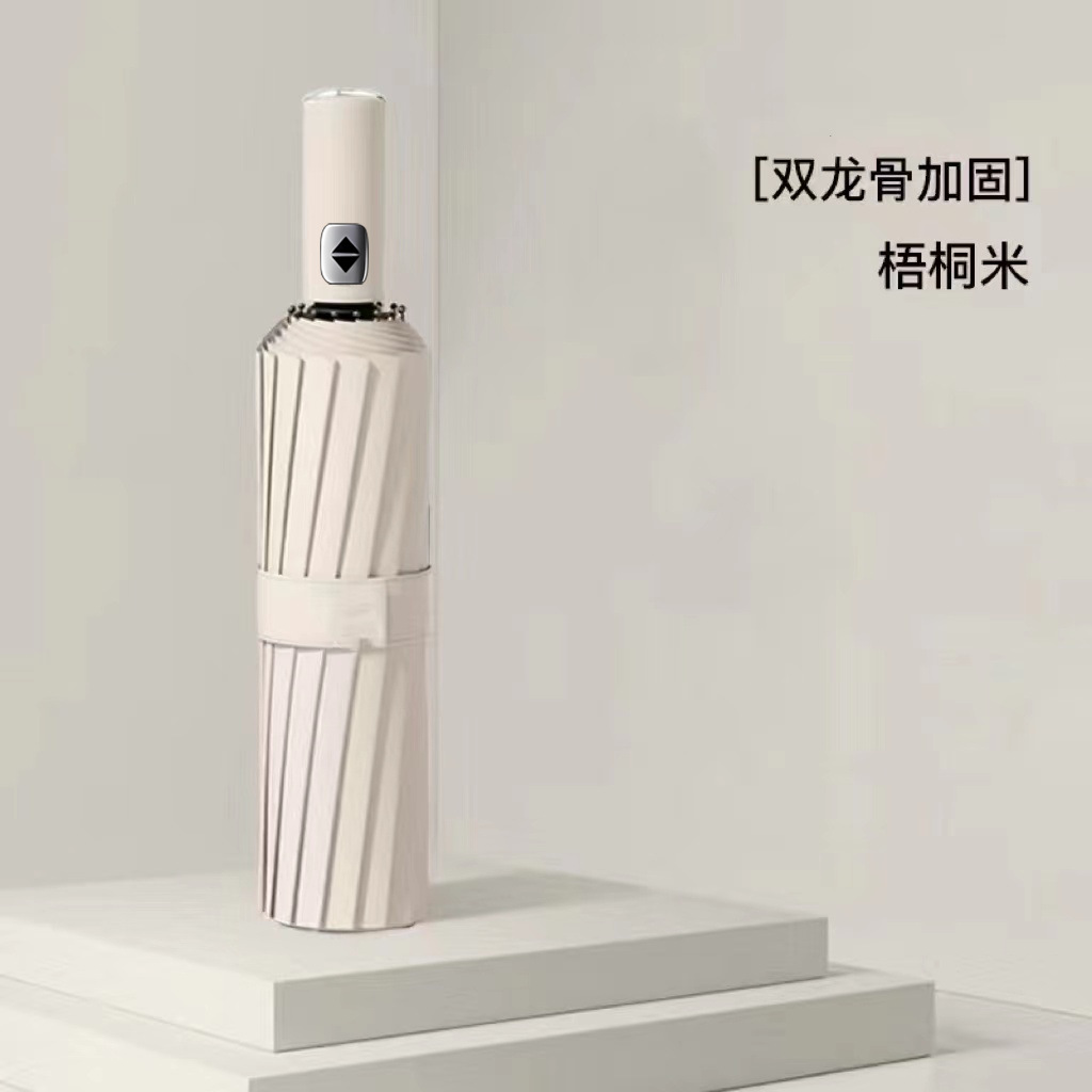 Paraguas totalmente automático para mujer, paraguas de tres pliegues, revestimiento negro, doble uso para sol y lluvia, paraguas parasol, protección UV, paraguas para el sol, paraguas publicitario