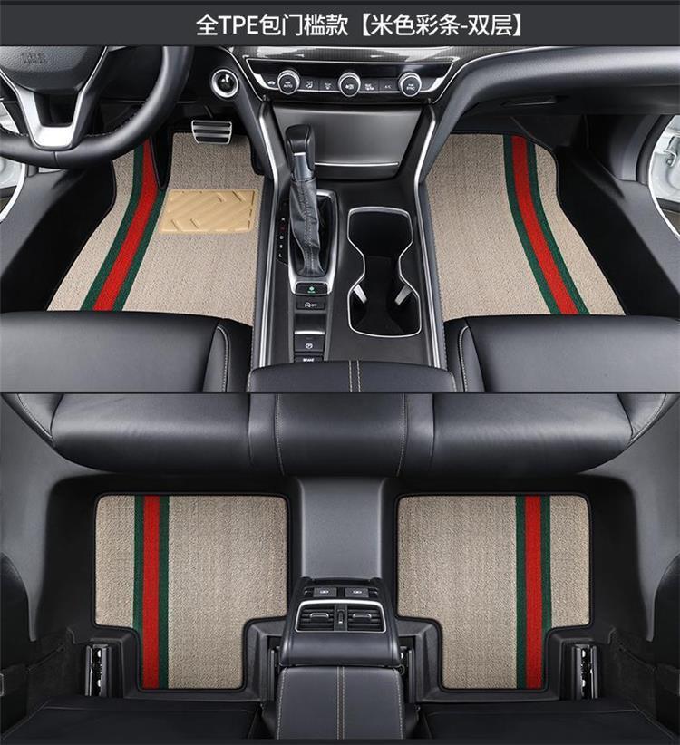 Tpe Special Package Threshold Mazda 3 Angkesela Atez Cx5Cx4 Ma 6 Fully Surrounded Car Floor Mats