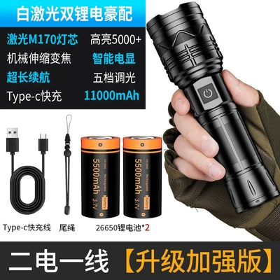 with Strong Light, Rechargeable, UV fənərlər - imported-laser-wick-10000w-two-electric-and-one-line-high-brightness-version