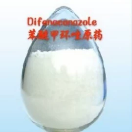 杀虫剂;杀菌剂;植物调节剂