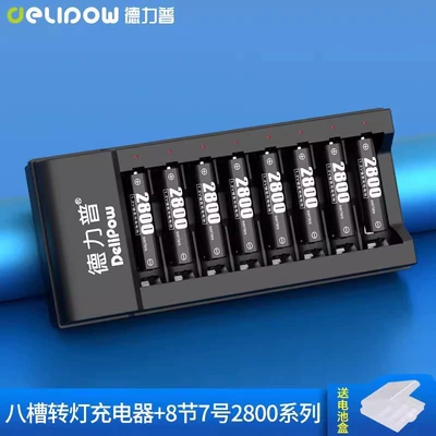 Hibrid akkumulyator batareyaları, Delip No. 5 rechargeable battery - 801-turning-light-charger-no-7-2800-battery-8-cells