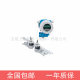 German E+H Endelhaus Ultrasonic Flow Meter 91Wa1-Aa2A00Aca5Aa Original Free Shipping