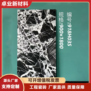 �S��ֱ��900x1800������ʯ�p�ݠ���u���������撁��´���ʯ�ɴu