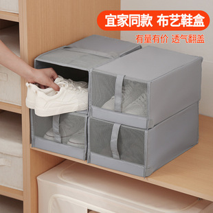 Cross-border Shoe Storage Box Installation-free Large Flip Storage Shoe Cabinet Dust-proof Foldable Fabric Shoe Box