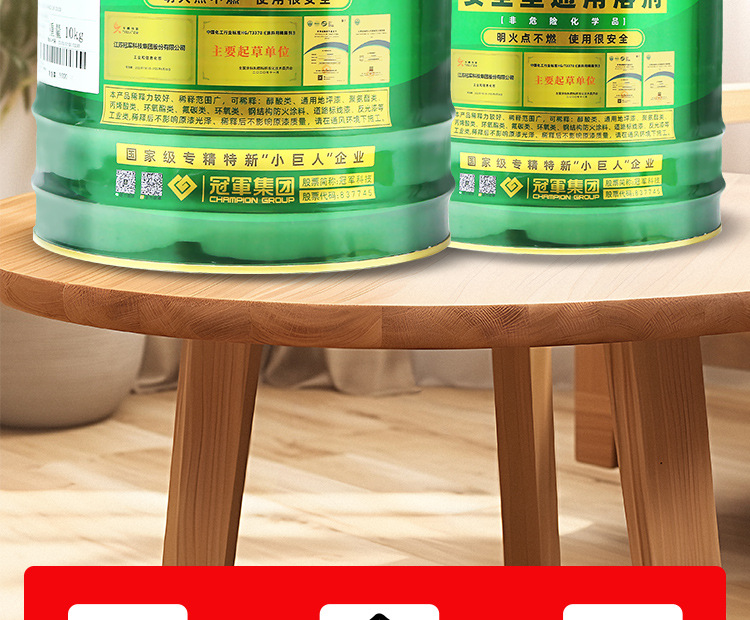 Растворитель Chiben Paint модель 145 (10 кг)