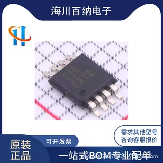 原装正品 TPS7A1633QDGNRQ1 MSOP-8 7A1633 线性稳压器(LDO) 芯片