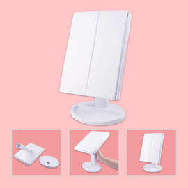 led化妆镜便携折叠台式三面镜带灯化妆补光放大三折镜led化妆镜子