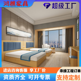Hotel Furniture Standard Room Full Set Hotel Single Double Bed Box Apartment Homestay Hotel Rental Room Standard Room Wholesale