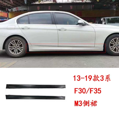 body kit, front bumper, front — Big Surrounded - m3-side-skirts-11-shipping-fee-payable-upon-delivery