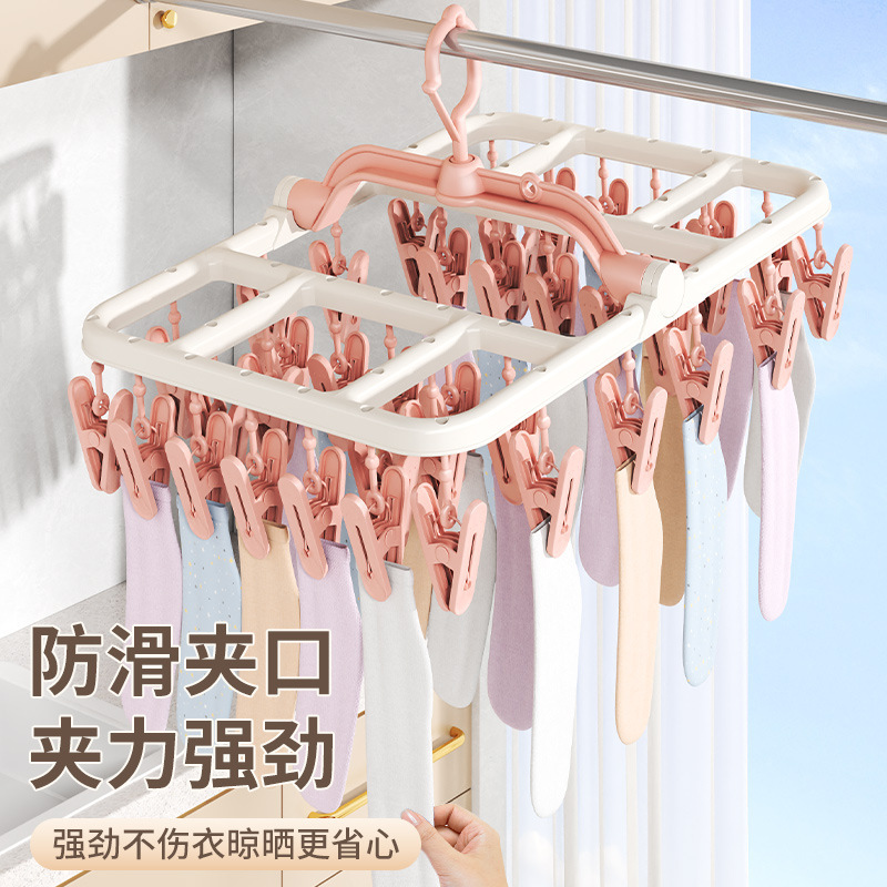 袜子晾晒架带多夹子家用多功能凉内衣内裤衣架阳台专用晒袜子神器|undefined
