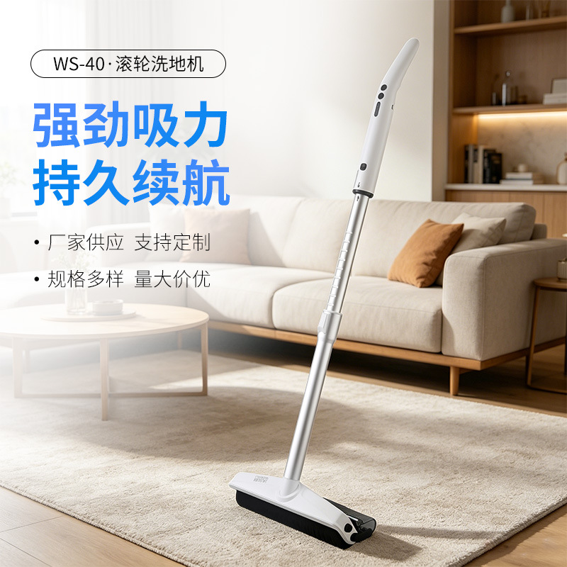 Handheld Commercial Smart Cleaning Mop, Suction and Mopping Integrated Multifunctional Household Roller Floor Cleaner